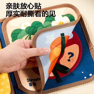 速发手书婴忙可啃咬撕撕书尾巴布撕不烂启蒙儿碌书宝宝粘贴安静书