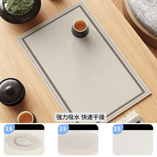 速发茶垫茶席杯垫餐垫隔热茶桌吸水防烫垫布餐桌垫子硅藻泥台面沥