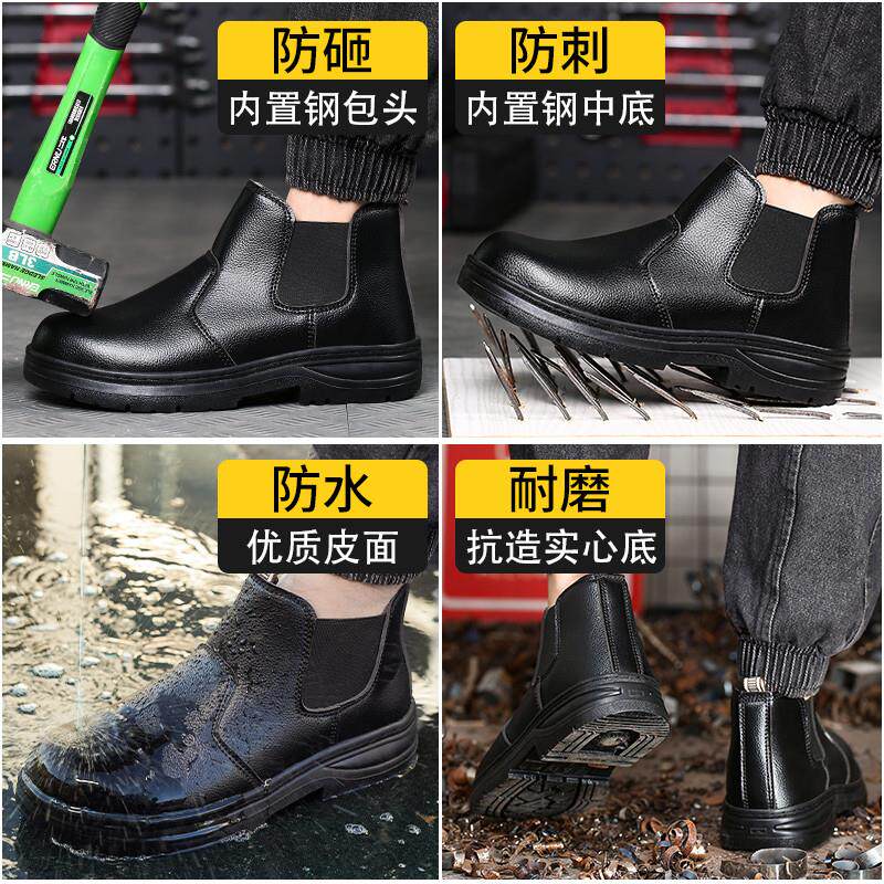 速发四季劳保鞋男防砸防滑防刺穿透气轻便耐磨牛筋底电焊工地防护