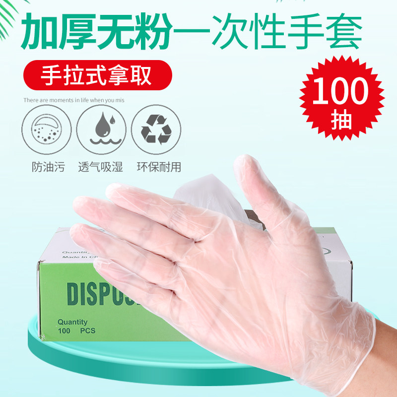 速发兽用一次性人工授精公猪采精场物乳胶pvc无器手套检查猪植用
