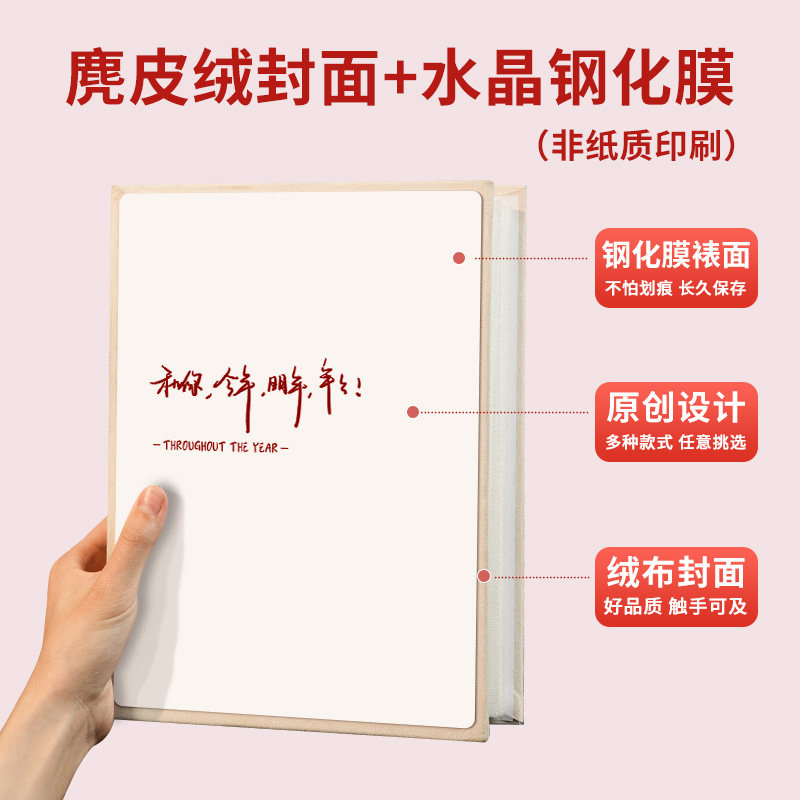 速发速发小寸集本纪念册情侣照片寸4相567影册大容量插页式收纳恋