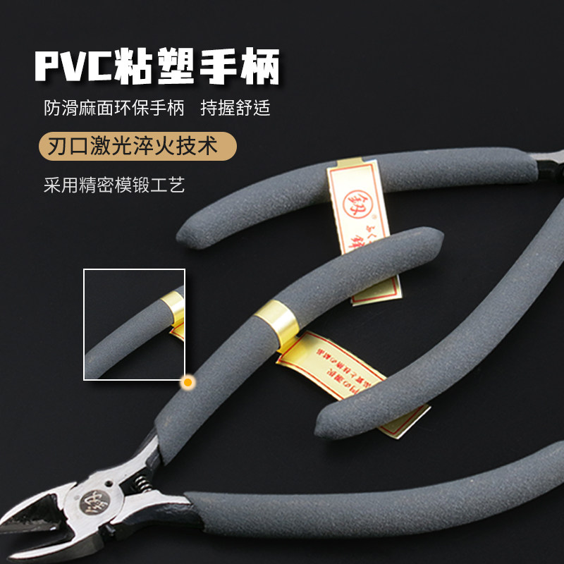 福冈水口钳斜口钳模型小剪钳口水剪电工剪钳偏口钳子