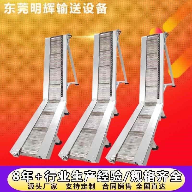 速发送4不锈钢链板输0机废料链板爬升机挡板链板提坡机上料输送带,搬运/仓储/物流设备,其他起重搬运设备,淘宝优惠券,粉丝福利购,淘宝优惠卷