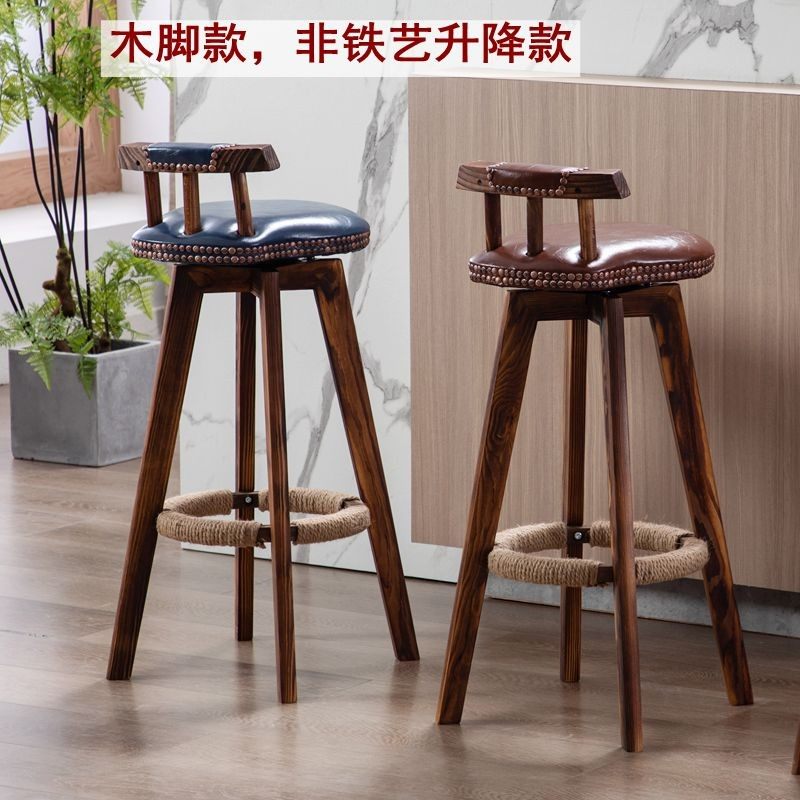 速发实木创餐椅美式复古吧台凳欧式高凳旋转吧意酒吧椅家用高脚台