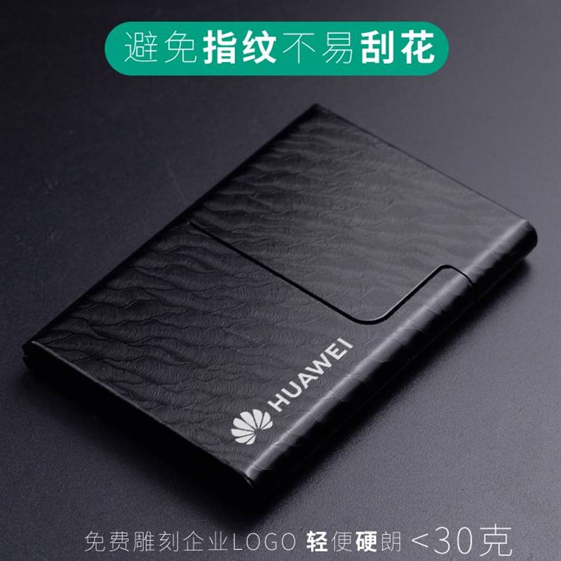 现货速发名片夹男商务装盒金属可携式士名片盒子随身