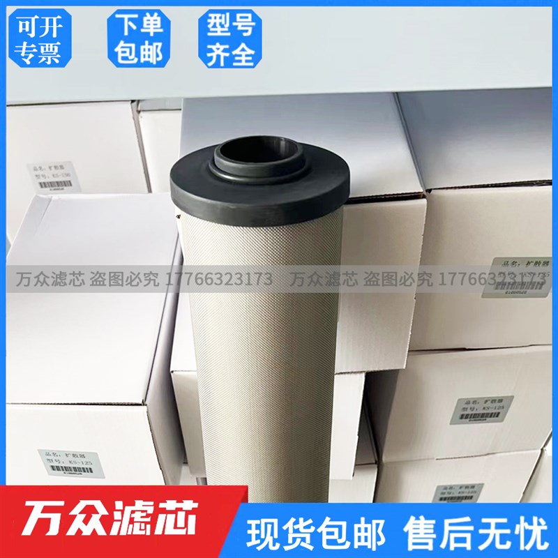 替代ORIO好利旺精密滤芯EL500 EM500 ED500现货