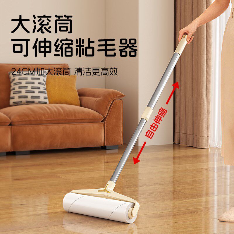 速发粘毛器滚筒长杆滚刷猫替换大黏沾床上扫地板灰尘吸头发神器可