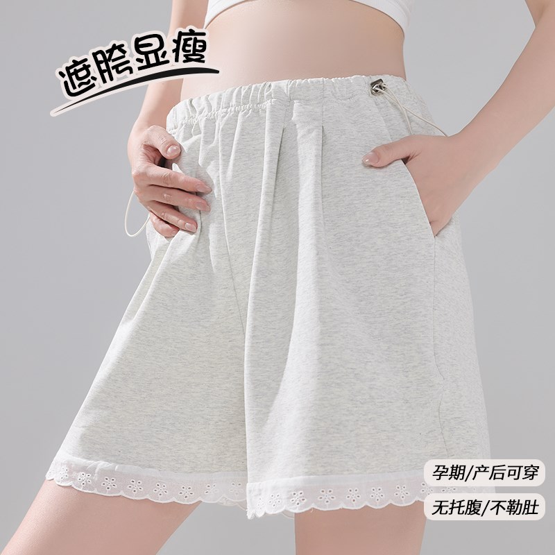 速发孕妇短裤夏季外穿时尚蕾丝边休闲裤2025新款无托腹五分阔腿裤
