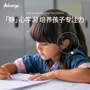 速发艾比Auberge儿童隔音耳塞睡眠睡觉专用儿童降噪耳塞午休午睡