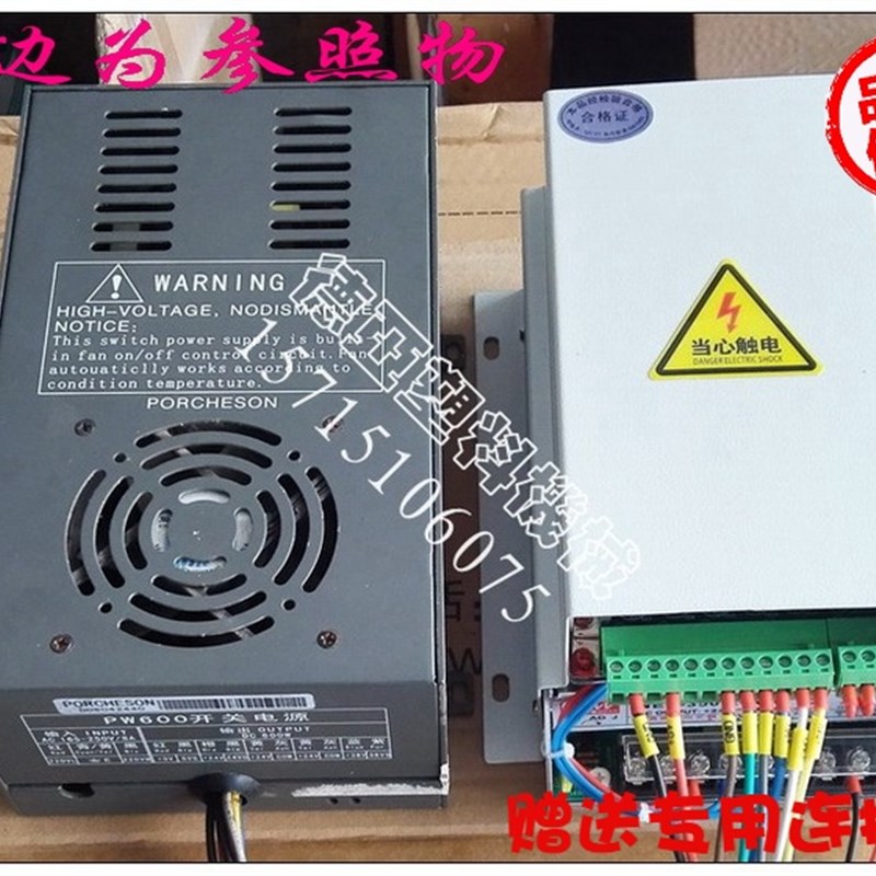 速发注0机配件PW6塑0/信W600B开关宝捷P注塑机电脑盒质保一年