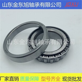 52710 英4非标薄壁圆锥滚子轴承527制 速发厂供家应 挖掘机