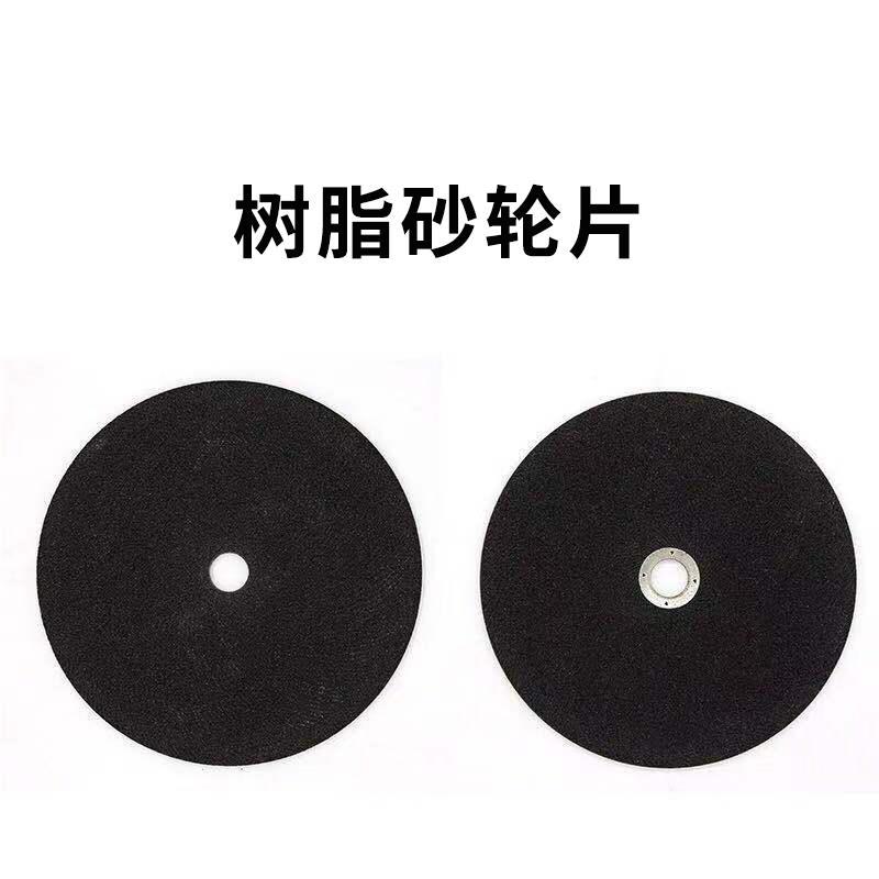 速发石膏修整机砂轮片配件水磨机磨片树脂金刚砂轮片JT-1/JT-1C
