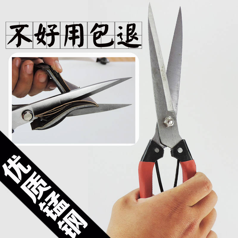 速发包邮手革剪牛t马鬃剪剪剪川马剪弹簧剪刀动皮剪