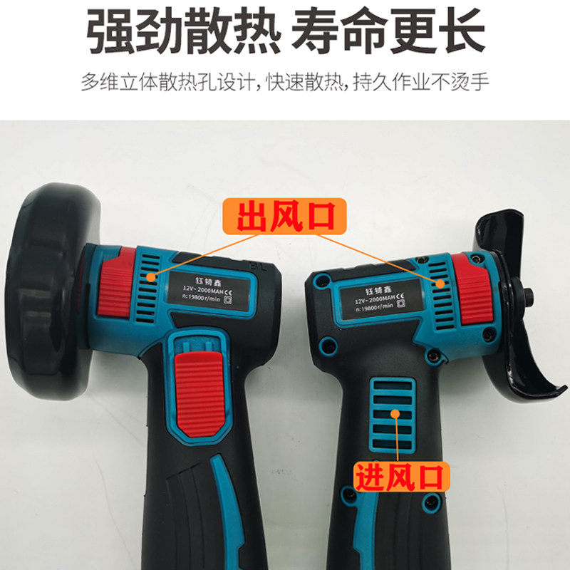 速发角磨机12V充电式小型锂电无刷多功能抛光打磨神器清缝