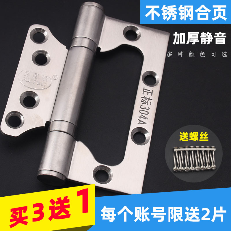 速发,子母液压门页器冲门免开槽自闭合页弹簧闭合缓家用自动关门