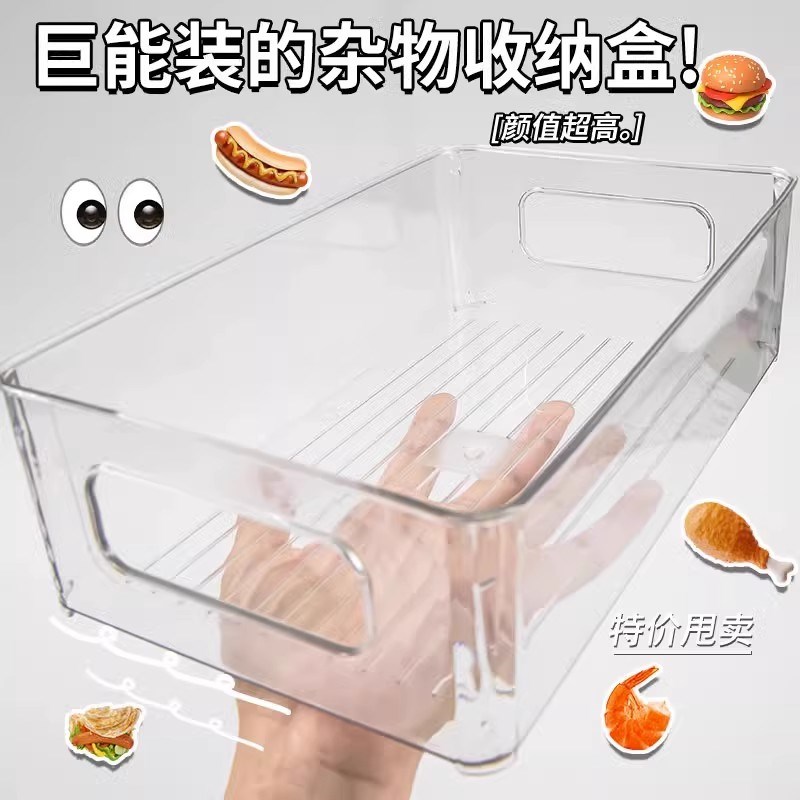 速发收纳盒亚克力桌面收纳化妆品整理盒物物收纳筐储明盒长方形置