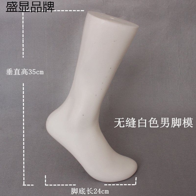 速发丝袜模特韩式脚模鞋模脚模特道具展示男脚模腿模袜模丝袜陈假