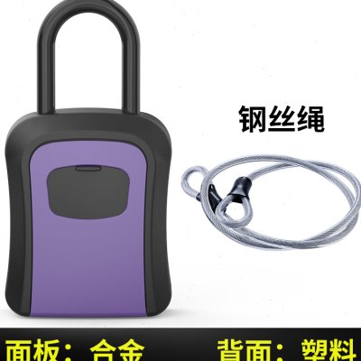速发小宿装移动盒装修密码盒民安日租房交接免储存盒