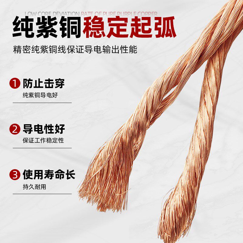 速发氩弧焊枪主电缆主线WP-18/26水冷150A气冷新型超轻型橡胶气管