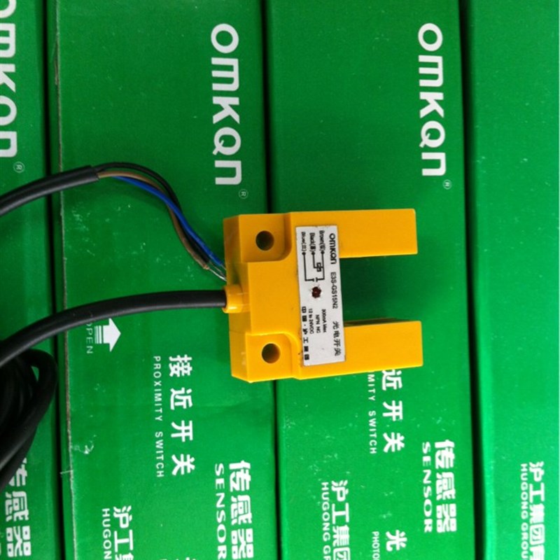 速发沪工  电开S光E关-GS71 凹槽型光电开关 常开