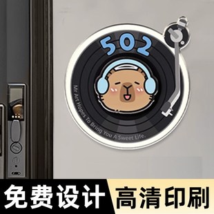 速发创意唱数入户装饰门牌家用高级感复古片字号码牌亚克力免打孔