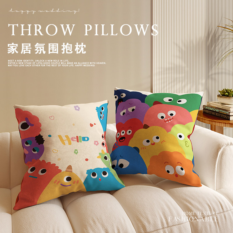 速发可爱抱枕沙发客厅靠垫办公室床头靠背儿童靠枕大抱枕套不含芯