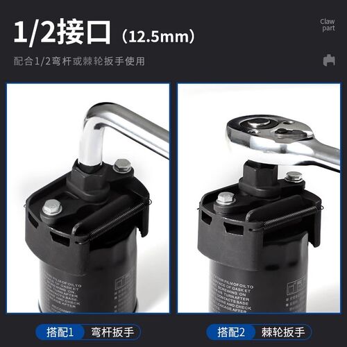 重型机滤扳手工具格扳手U型两爪正反转可调节滤清器拆装扳手