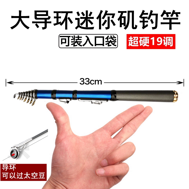 速发短节迷你亚矶竿矶钓竿大导环远投滑钢碳素超硬超轻海漂笔路小