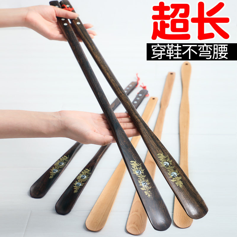 速发子鞋拔子提鞋器长柄家用拔鞋提鞋神器扒款长子鞋抽穿鞋提长鞋
