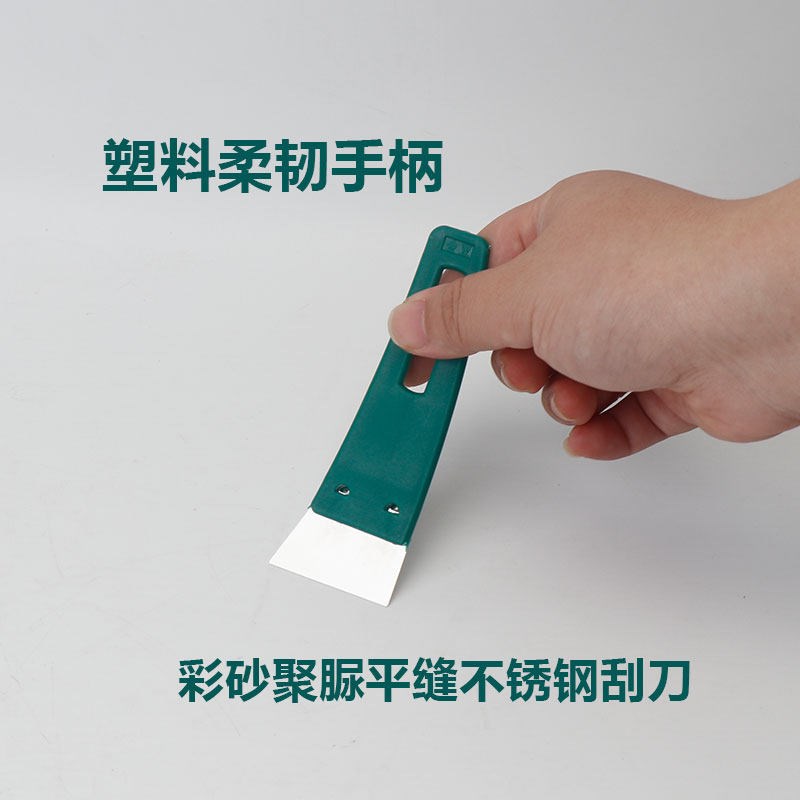 速发环氧彩砂施工工具水泥基填缝刮板美缝神器聚脲擦洗平缝刮刀刮
