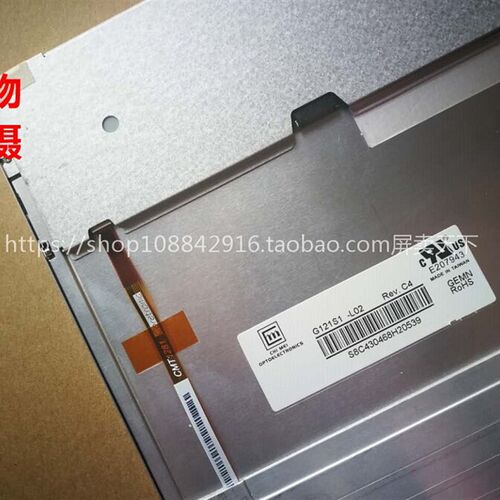 速发奇美 G121-L02 G121X1-L04/L0 G121AGE-L0 价格咨询