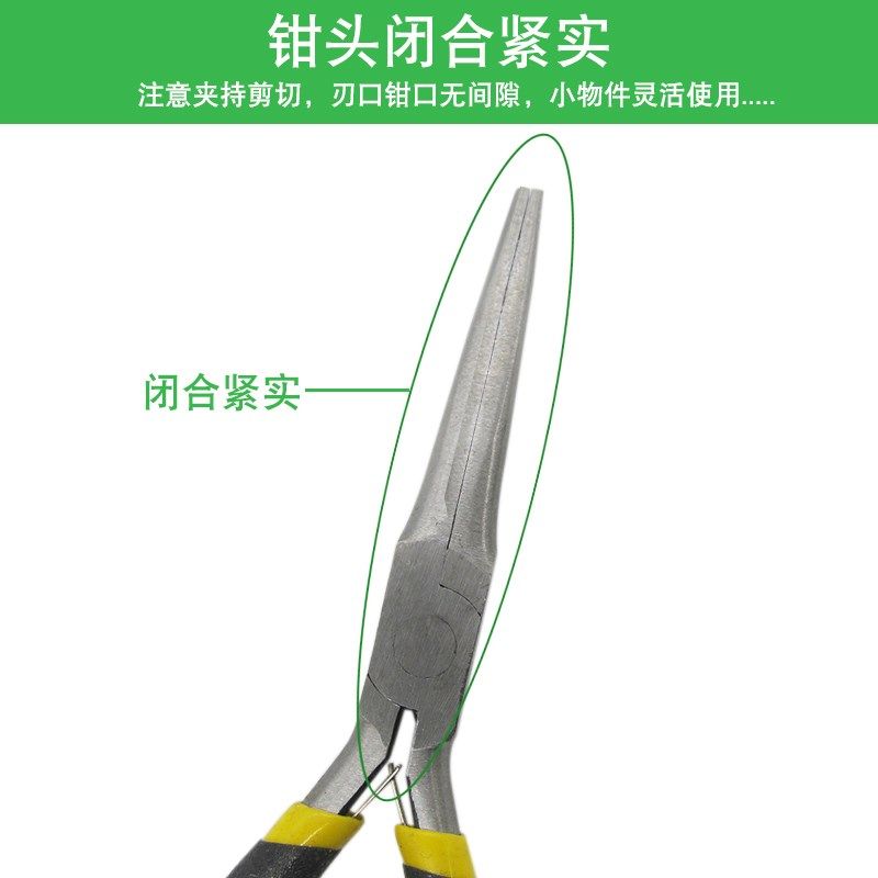 多功能迷你45寸手工小钳子小尖嘴钳斜嘴钳钢丝钳电工剥线钳子