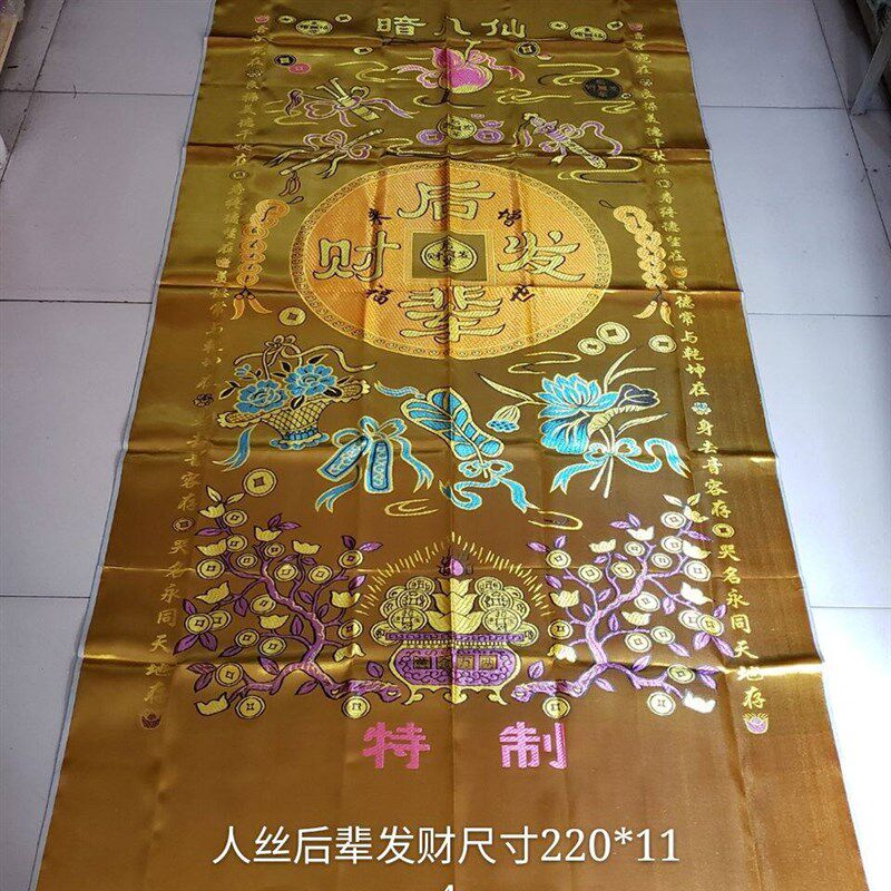 速发盖单寿被被子寿褥子男寿衣全套铺金盖银大尺寸死人衣服殡葬用