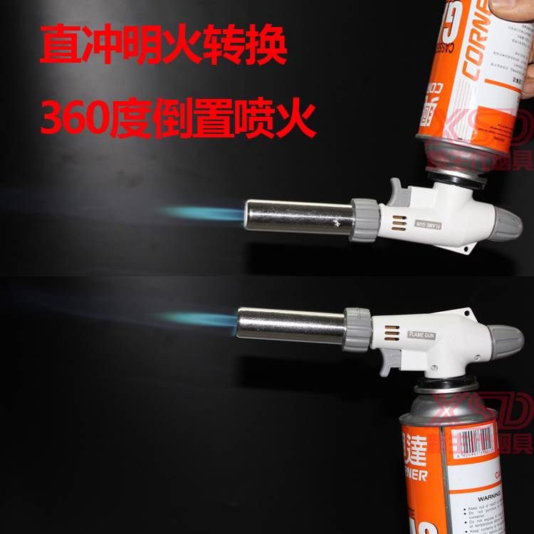 速发卡式气喷枪火喷头瓦斯喷枪焊枪点火枪器耐高温烘培烧烤炭炉点