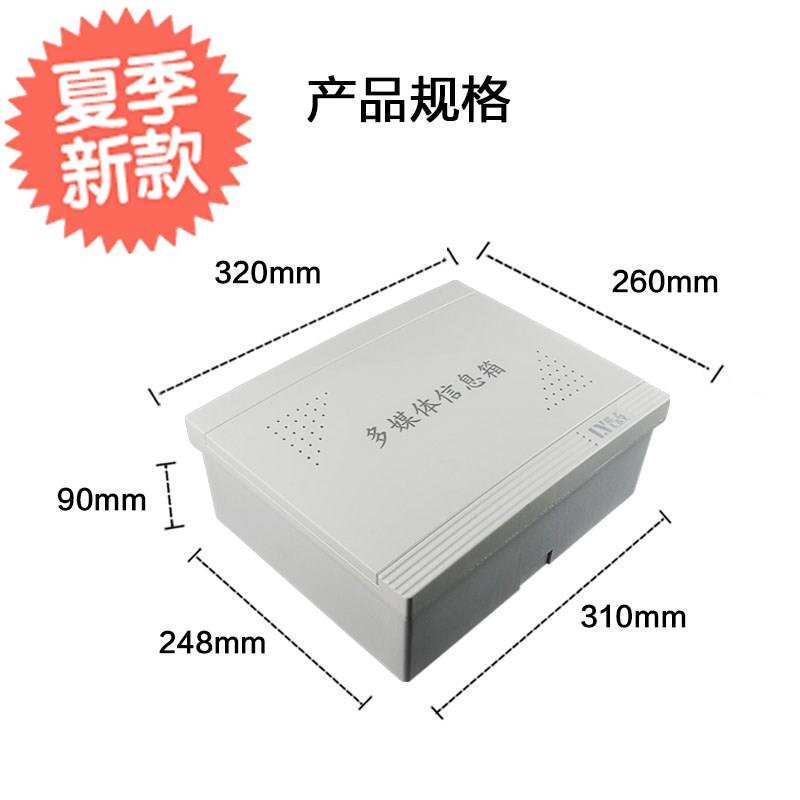 速发全集装明多媒体箱0x24v8塑线弱电箱网络家用光纤入户信息布线