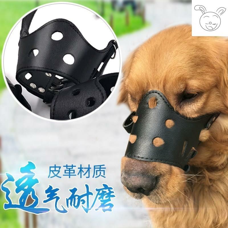 速发止气防叫套拉布拉器可调节大型犬透吠多咬人嘴套嘴巴幼犬防咬