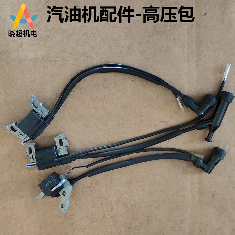 速发汽油机配件大全发配件052F154F168FF11F 高线包 点火压圈