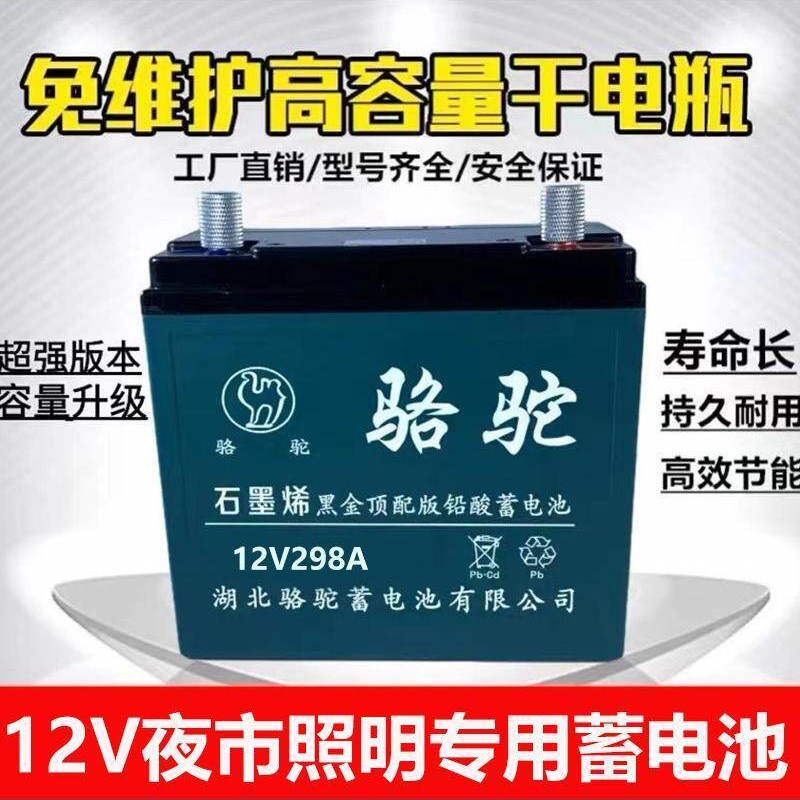 速发12V干电瓶蓄12伏20A大容量照明摆摊增氧机灯带箱
