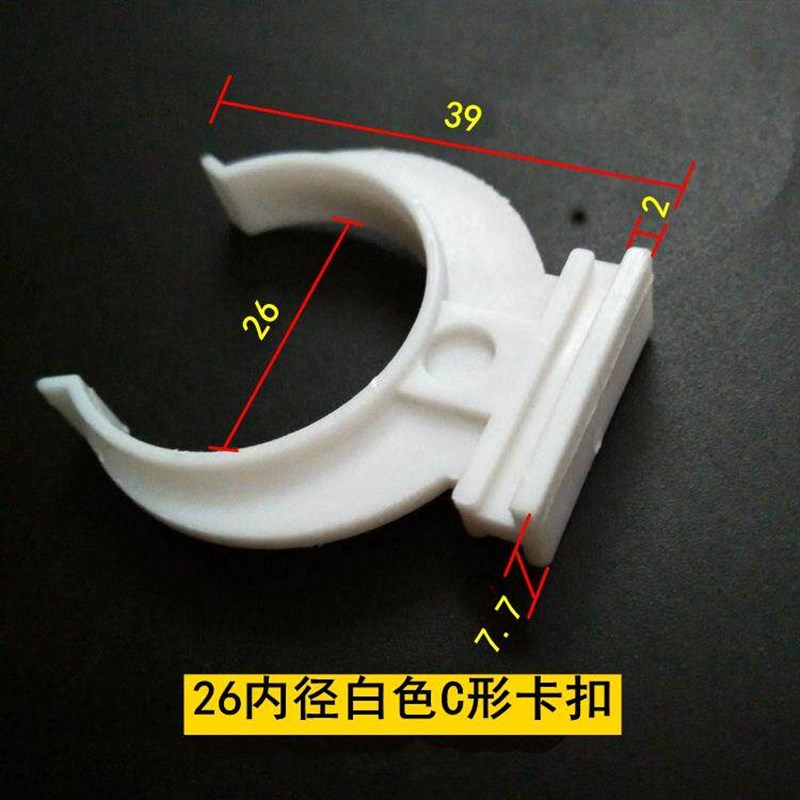 速发橱柜踢脚板卡扣夹子橱柜挡板卡扣橱柜撑脚卡扣连接件厨房裙板