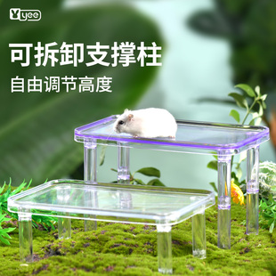 速发仓鼠平台解子二楼平台金丝熊小造景平台窝屋用品笼闷玩具大全