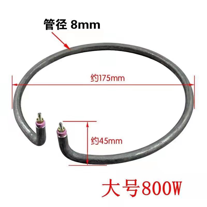 通用多用锅电热锅加热圈电炒锅发热管多功能电饭锅加热管铝盘底座