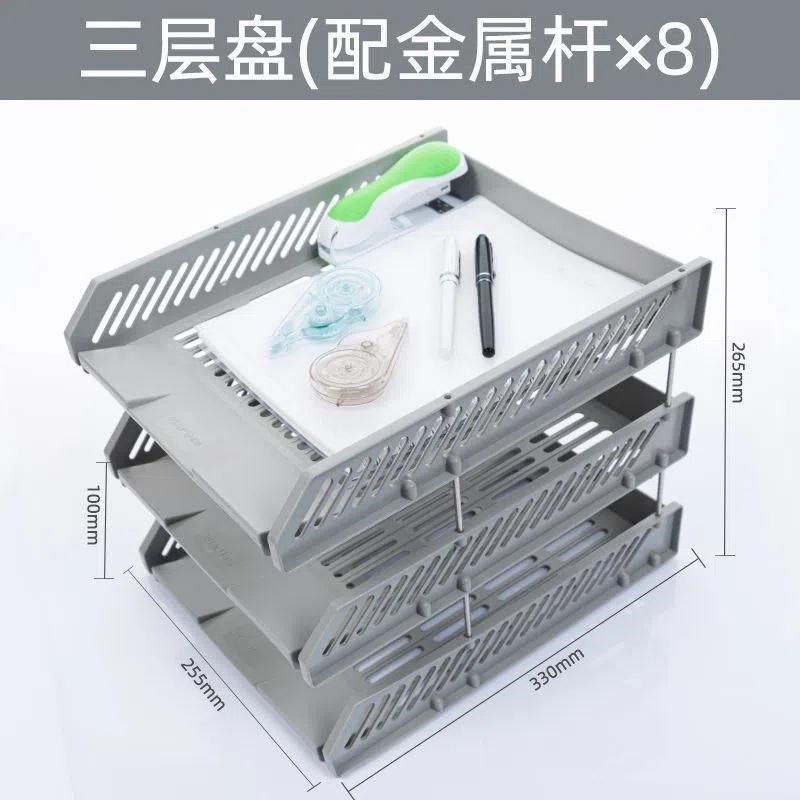 速发文管件办架4三层横式文件盘桌面档案栏理公用品横版文件置物