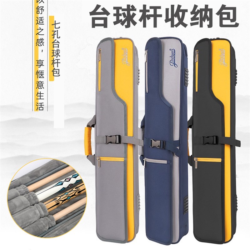 速发台球杆包孔孔软包1/2杆桶台球盒密筒476孔小头九码箱桌用品配