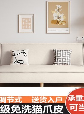 速发猫爪皮小新型客厅沙发202白款简约简易防猫抓科技布橙色户色