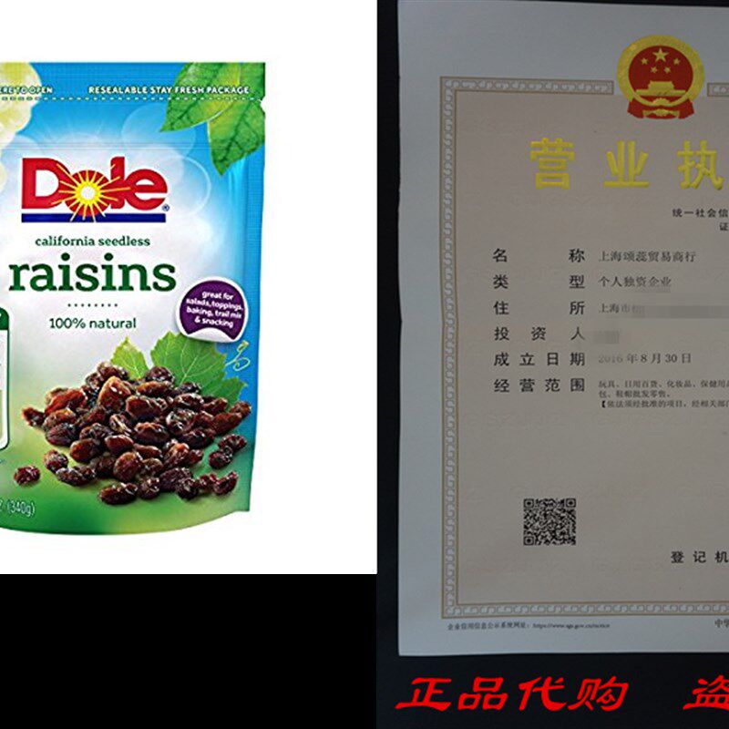 速发De Ciia Se dle Rs e12,Ouce