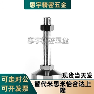 M20 M16 M24 L100 200A锈钢脚杯带橡胶调微 速发W不D18 L150 D100