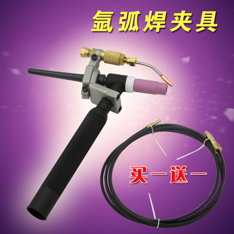 速发全国件邮 机弧焊配件 自动氩弧焊送丝氩配包 氩弧焊夹具 个