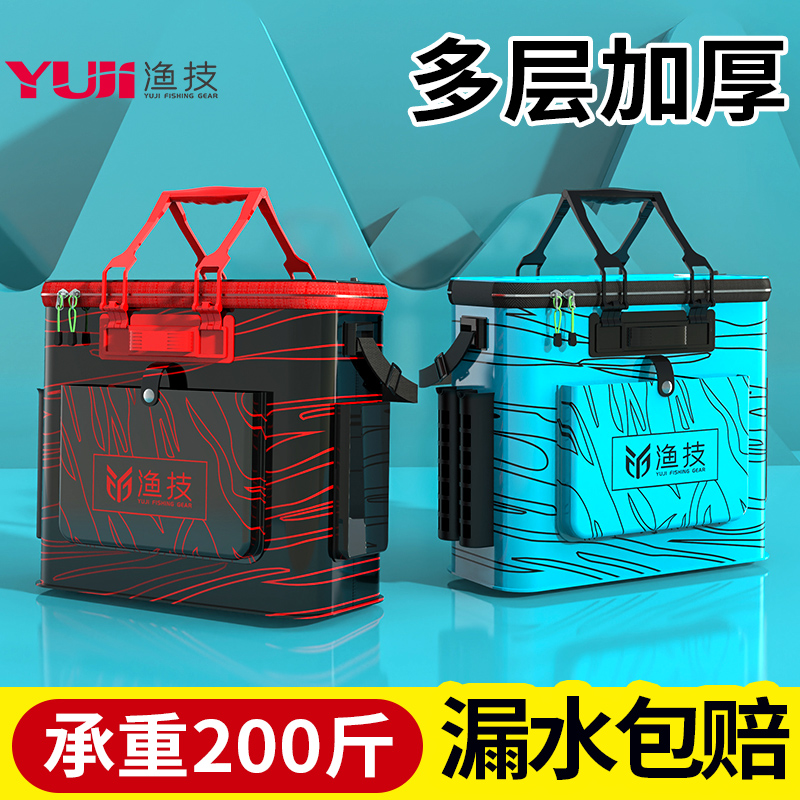 速发钓箱鱼鱼能鱼桶加厚箱护桶一体多功装钓鱼桶活鱼桶折叠渔具包