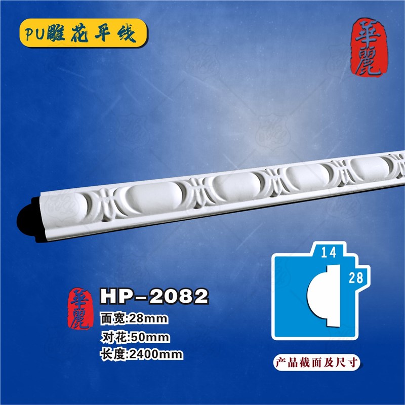 速发PU线条简约圆珠雕花平线室内法式非石膏包边腰线天花装饰线条