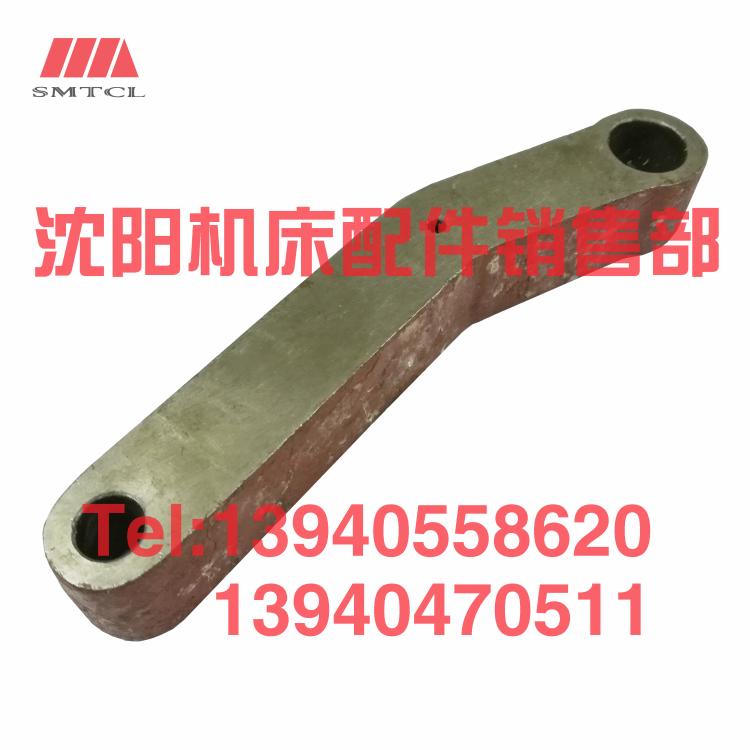 速发大连机床配件CD6140  CD6150A拨叉杠杆20120A2A140车床杠杆拨